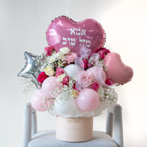 הפתיעו את יקיריכם בקופסה ורודה מרהיבה, המשולבת עם בלונים קטנים, ורדים ורודים ולבנים, ובלון לב ורוד עם הקדשה אישית. מתנה מושלמת שמביאה אהבה ושמחה לכל אירוע. הזמינו עכשיו והוסיפו נגיעה אישית שתשמח ותפתיע!