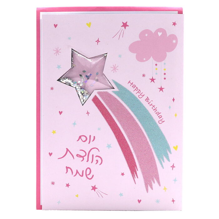חנות פרחים בחיפה