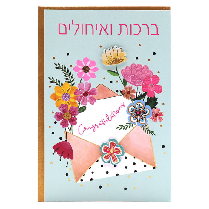 חנות פרחים בחיפה