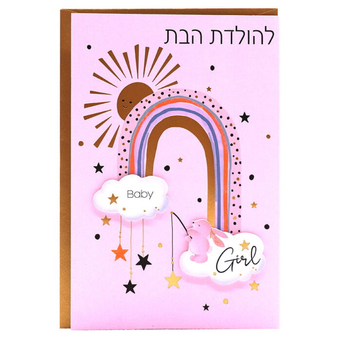 חנות פרחים בחיפה