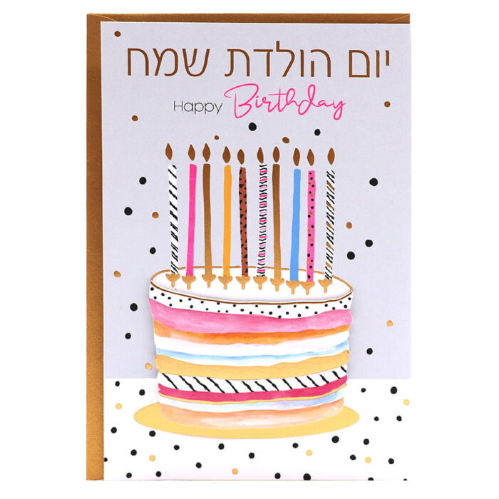 חנות פרחים בחיפה