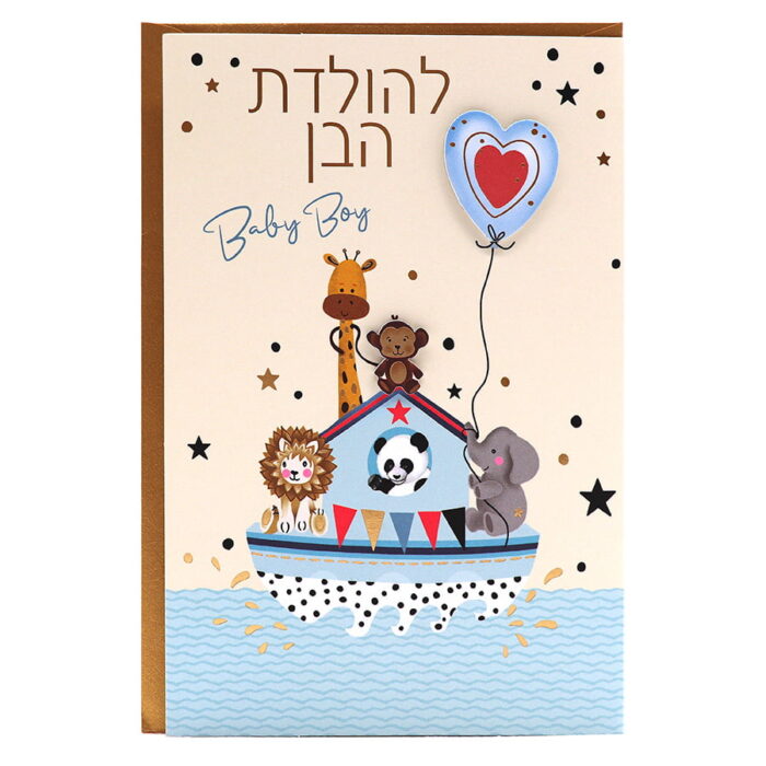 חנות פרחים בחיפה